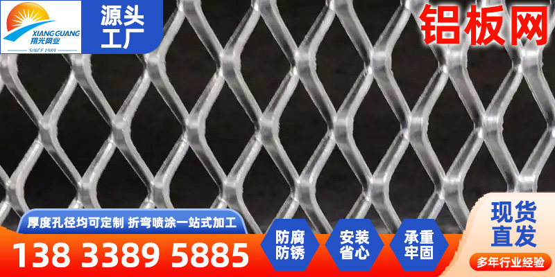 平顶山市钛网镍网 - 哪里好